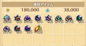 白猫バレンタイン協力報酬