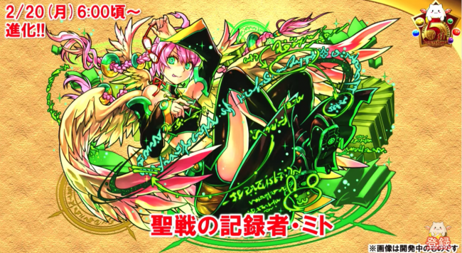 フェス限ヒロイン進化