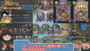 スマホゲーム　シャドウバース