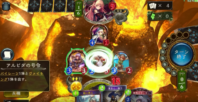 シャドウバース