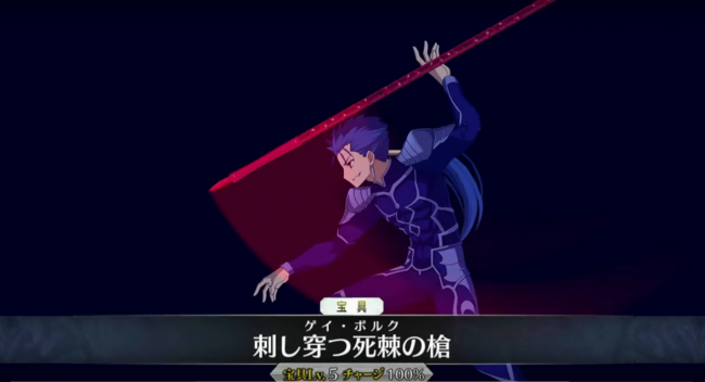 Fate/Grand Order　FGO クー・フーリン