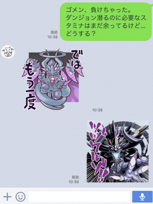 パズドラ　LINEスタンプ