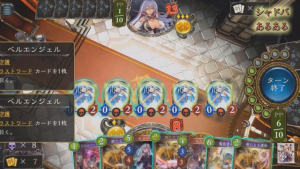 スマホゲーム　シャドウバース