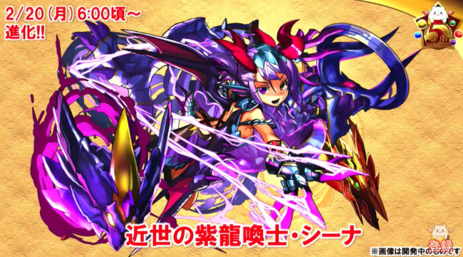 フェス限ヒロイン進化