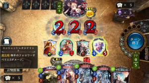 スマホゲーム　シャドウバース