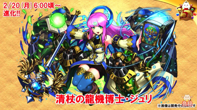 フェス限ヒロイン進化