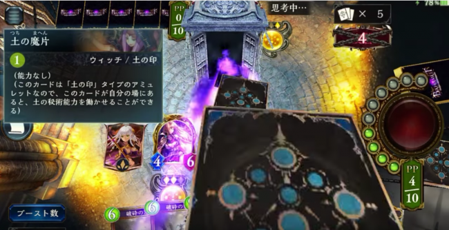 シャドウバース