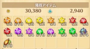 白猫バレンタイン協力報酬