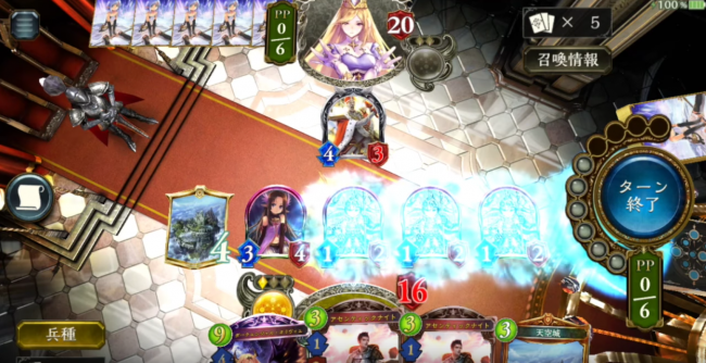 シャドウバース