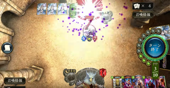 シャドウバース