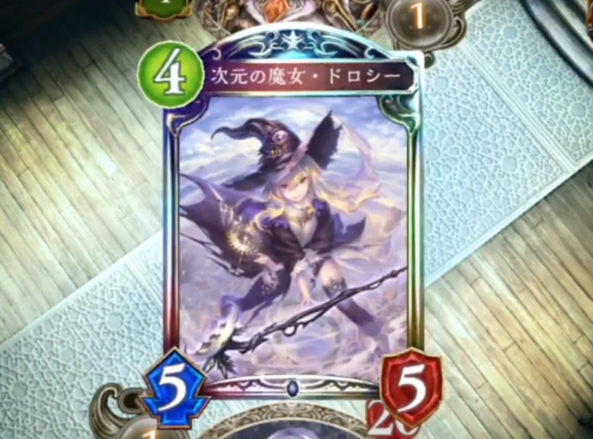 スマホゲーム　シャドウバース　ウィッチ