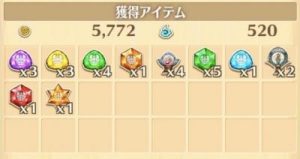 白猫ミッシングシンフォニーの攻略と報酬