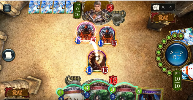 シャドウバース　シャドバ　ドラゴン