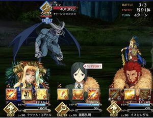 FGO新宿素材ドロップ周回デーモン