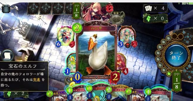 シャドウバース　エルフ