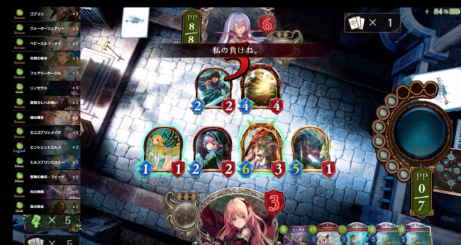 シャドウバース