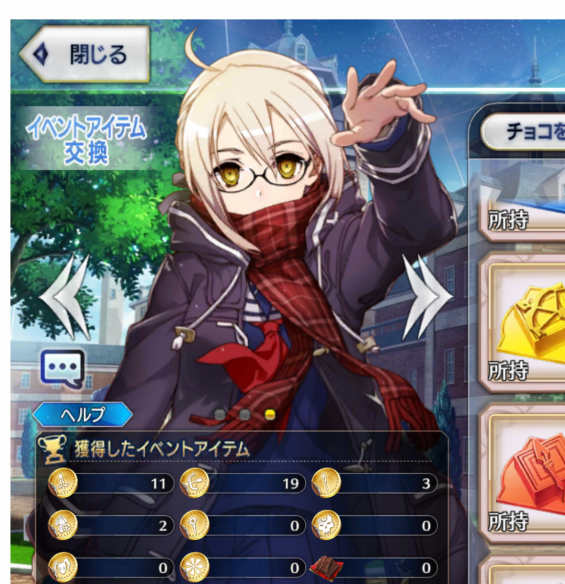 今回のイベントのメインヒロインオルタXちゃん