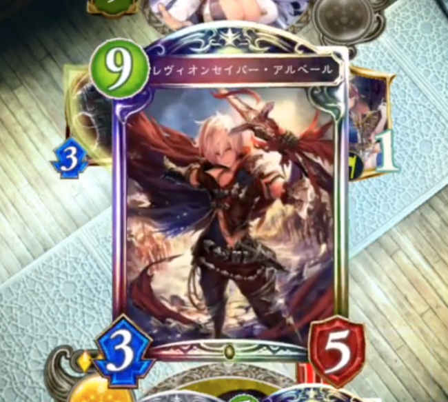 シャドウバース ロイヤル ミッドレンジ