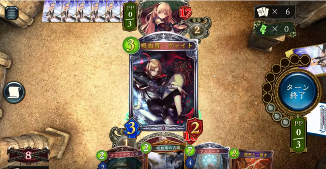 シャドウバース　シャドバ　ヴァンパイア