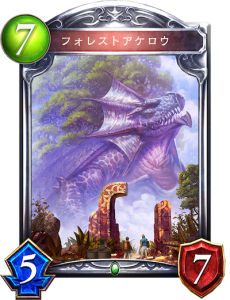 シャドウーバースで使う白狼コントロールロックエルフ