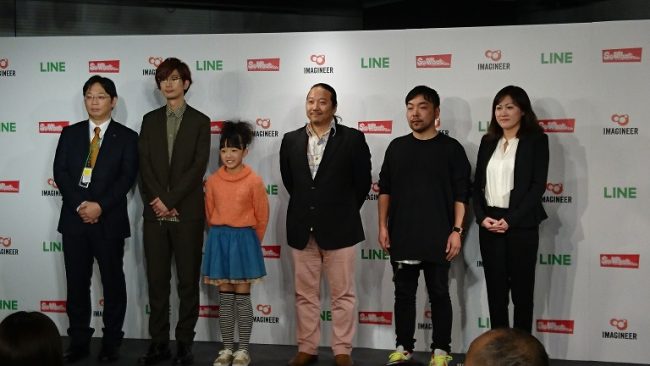 LINE アキンド星のリトル・ペソ　馬場一明　SoWhat