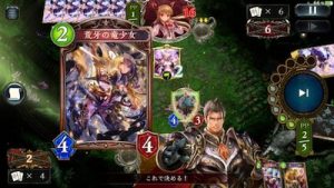 シャドウーバースで使うドラゴン