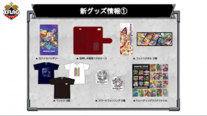 モンスト物産展　新情報！