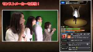 モンスト物産展　新情報！