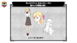 モンストアニメ情報！