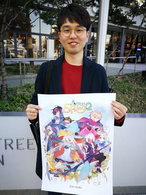 kiwiwalks 魔女の泉2