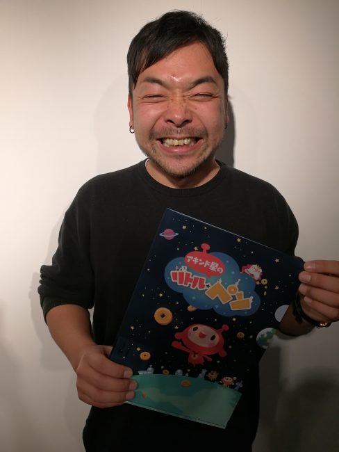 LINE アキンド星のリトル・ペソ　馬場一明　SoWhat