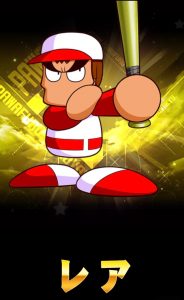 スマホゲーム　パワプロ　アワード