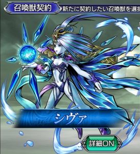 スマホゲーム オペラオムニア 幻獣界への挑戦