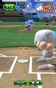 スマホゲーム パワプロ リアルスピード