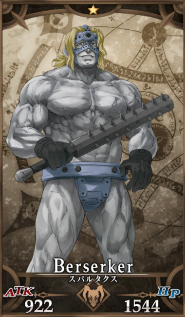 FGO Fate/Grand Order