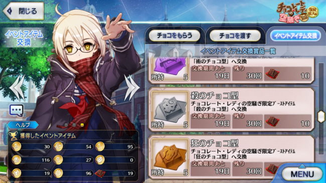 FGO