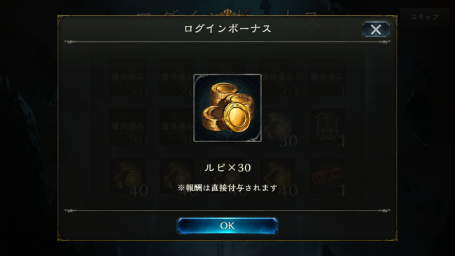 シャドウバース