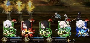 星５サーヴァントQuickデッキ考察