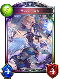 シャドウーバース陽光サハクィエルビショップ