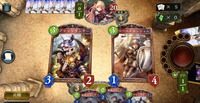 シャドウバース ロイヤル