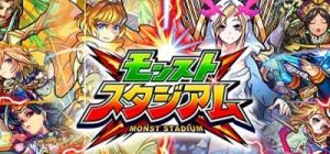 モンストモンストグランプリ2017の最新情報と新ルールまとめ