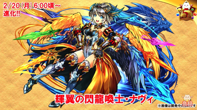 フェス限ヒロイン進化