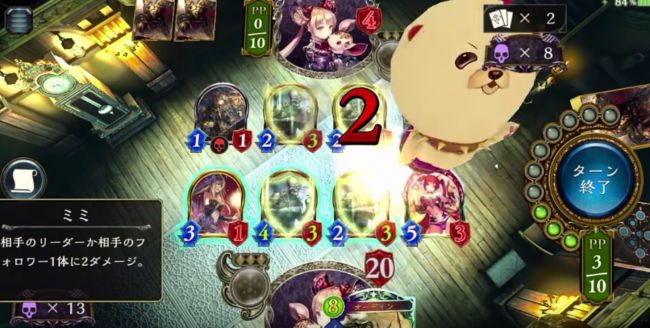 シャドウバース