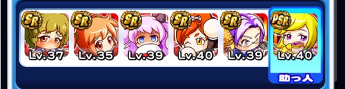 天空中央でS4投手育成時に使用したデッキ