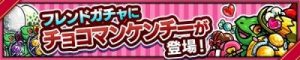 【モンスト】アテナ（獣神化）の最新評価！適正神殿とわくわくの実とは？