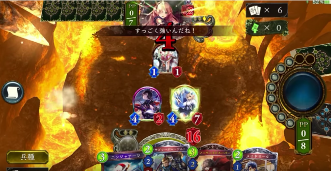 シャドウバース