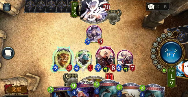 シャドウバース ドラゴン