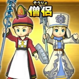 「星ドラ」僧侶