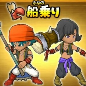 「星ドラ」船乗り