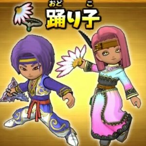 「星ドラ」踊り子